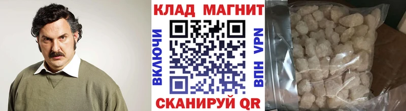 Купить наркотики сайты Мезень Марихуана  А ПВП  Амфетамин  Меф 