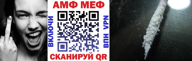 Амфетамин 98%  Мезень 