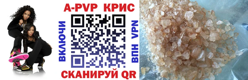 APVP СК КРИС  Мезень 
