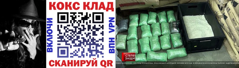 Кокаин VHQ  Мезень 