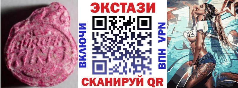 мега зеркало  Мезень  нарко площадка какой сайт  купить закладку  Экстази Philipp Plein 