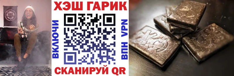 ссылка на мегу зеркало  Мезень  Гашиш Cannabis  даркнет сайт 