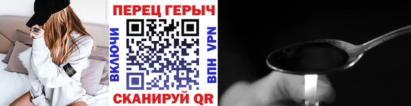 Героин герыч  Мезень 