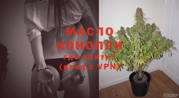 метамфетамин Белоозёрский