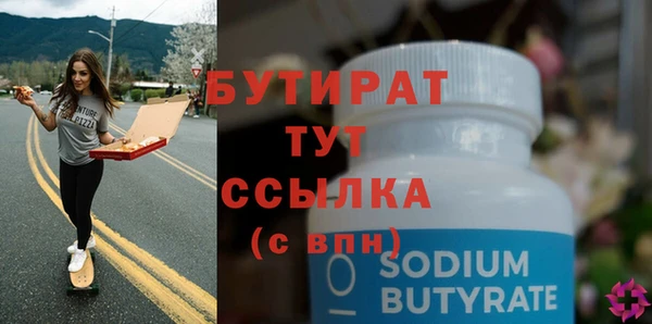метамфетамин Белоозёрский
