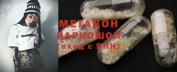 MDMA Белокуриха