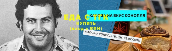 марки lsd Беломорск
