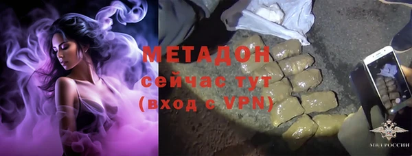 метамфетамин Белоозёрский