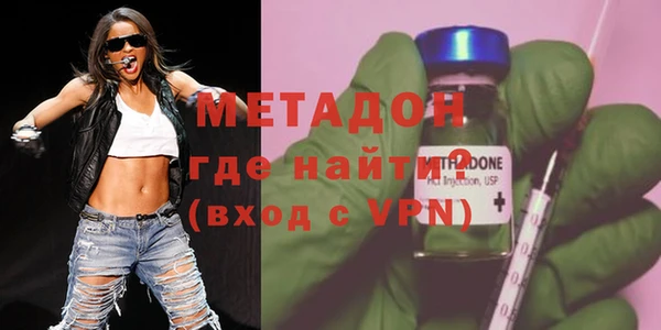 метамфетамин Белоозёрский