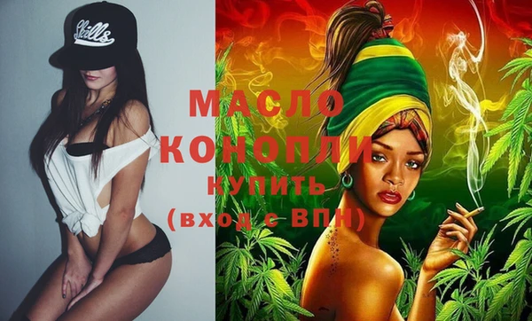 MDMA Белокуриха