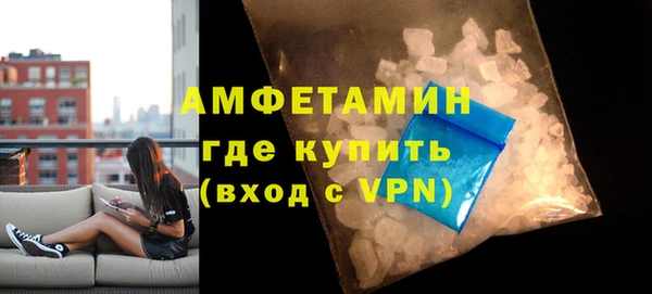 MDMA Белокуриха