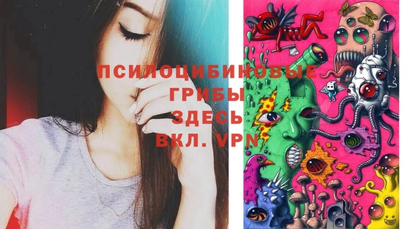 метамфетамин Белоозёрский