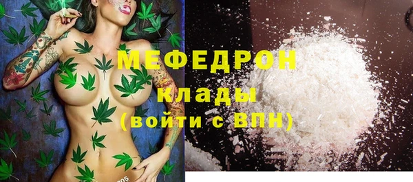 метамфетамин Белоозёрский