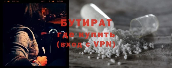 MDMA Белокуриха