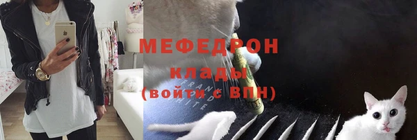 метамфетамин Белоозёрский