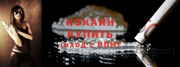 марки lsd Беломорск