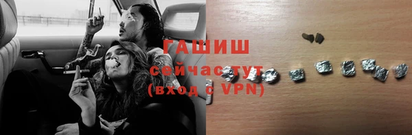 соль ск Слюдянка