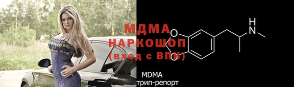 MDMA Белокуриха