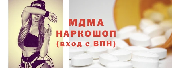 MDMA Белокуриха
