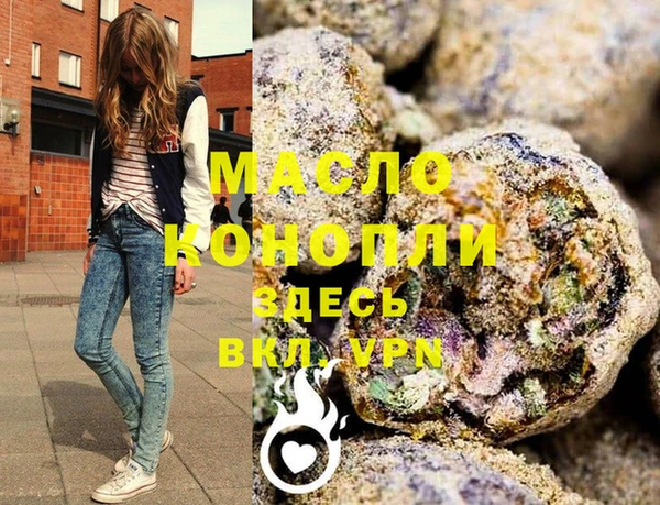 метамфетамин Белоозёрский