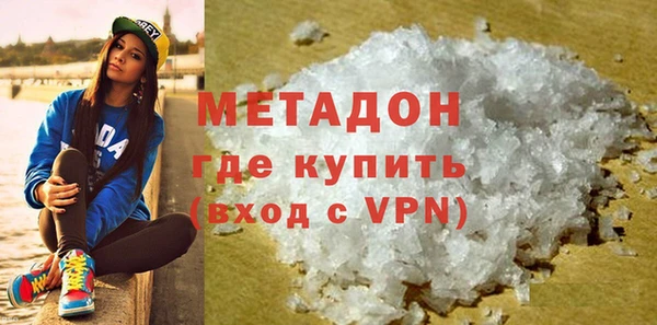 метамфетамин Белоозёрский