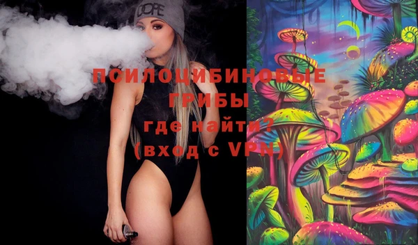 метамфетамин Белоозёрский