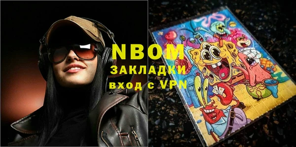 MDMA Белокуриха