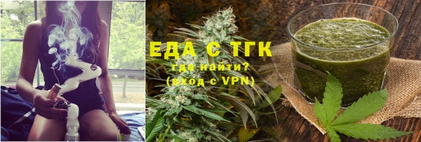 MDMA Белокуриха