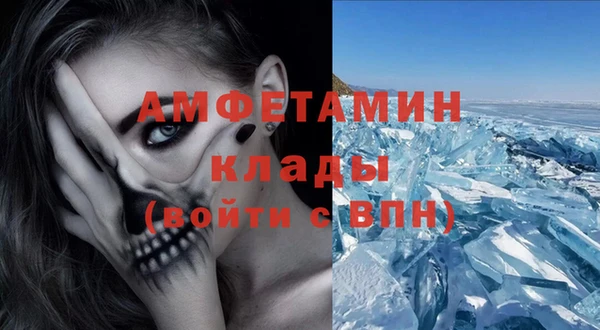марки lsd Беломорск