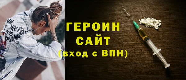 MDMA Белокуриха