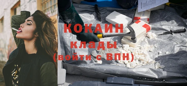 MDMA Белокуриха