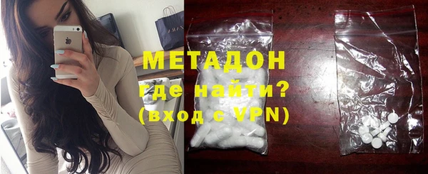 MDMA Белокуриха