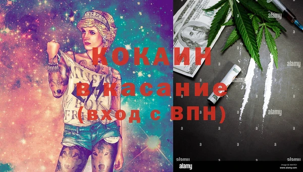 марки lsd Беломорск