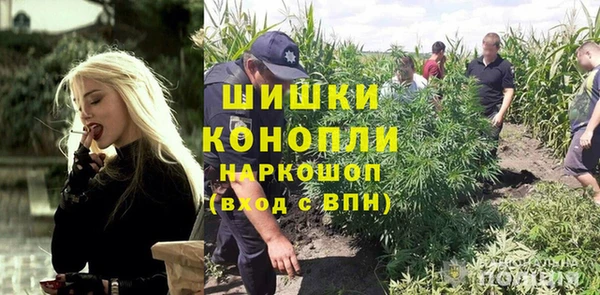метамфетамин Белоозёрский
