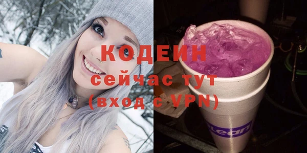 марки lsd Беломорск