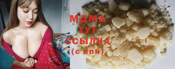 марки lsd Беломорск
