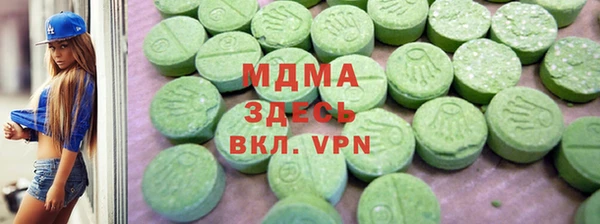 марки lsd Беломорск
