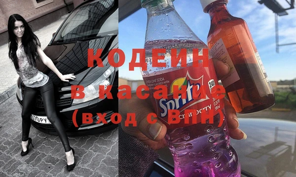 метамфетамин Белоозёрский