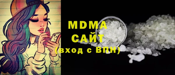 марки lsd Беломорск