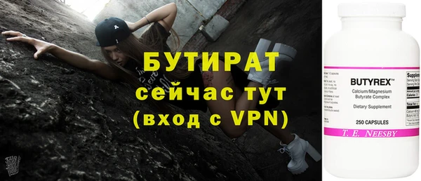 меф VHQ Снежногорск