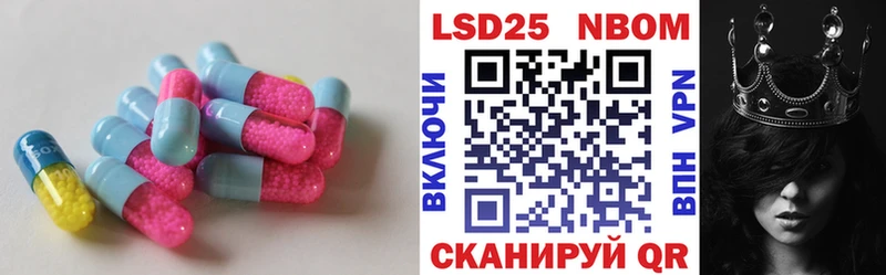 LSD-25 экстази кислота  Мезень 