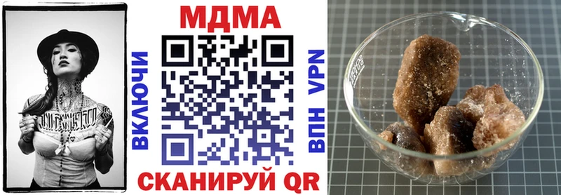 МДМА молли  Мезень 