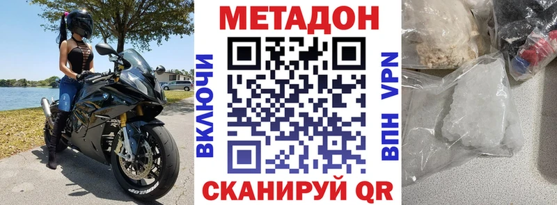 Метадон methadone Мезень