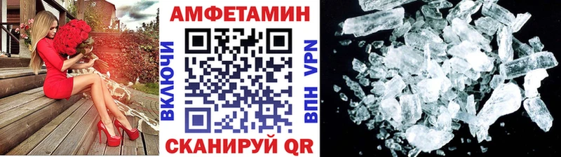как найти наркотики Мезень OMG как войти сайты даркнета телеграм Метамфетамин Декстрометамфетамин 99.9%