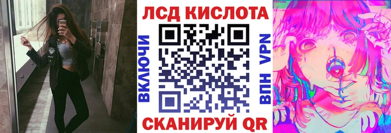 Марки 25I-NBOMe 1,8мг  Мезень 